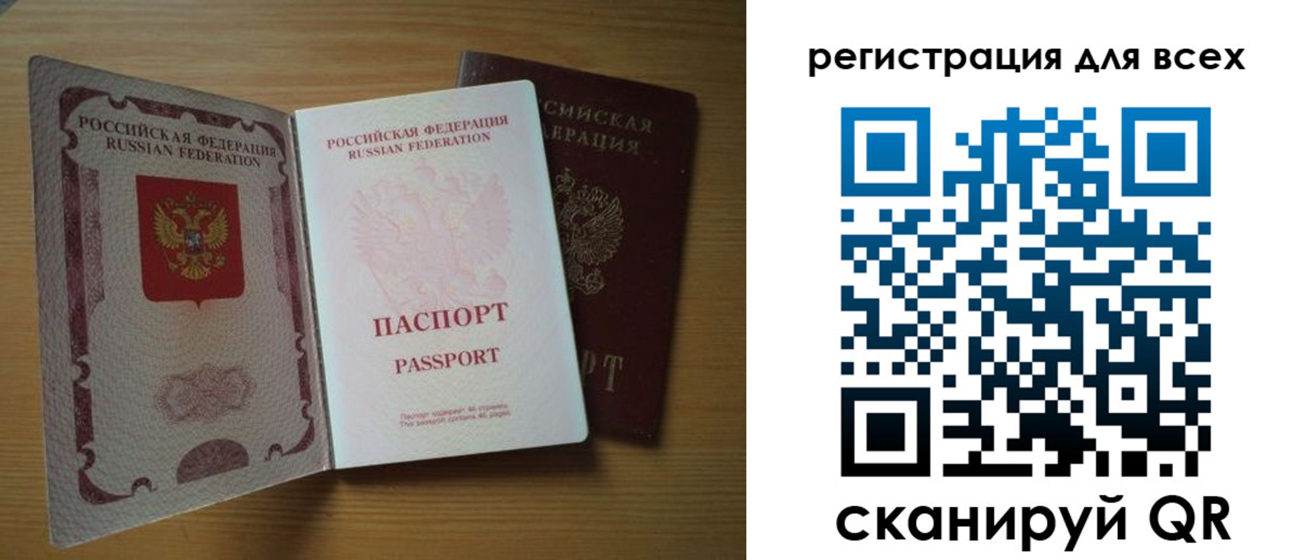 форма 3 в Киренске