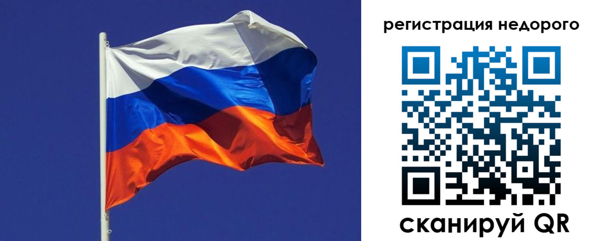 прописка регистрация в Киренске